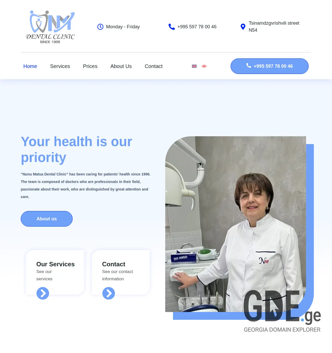 Screenshot of the site nmdental.ge at 2025-12-06