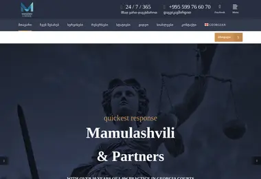 nmp.ge-ის ეკრანის სურათი