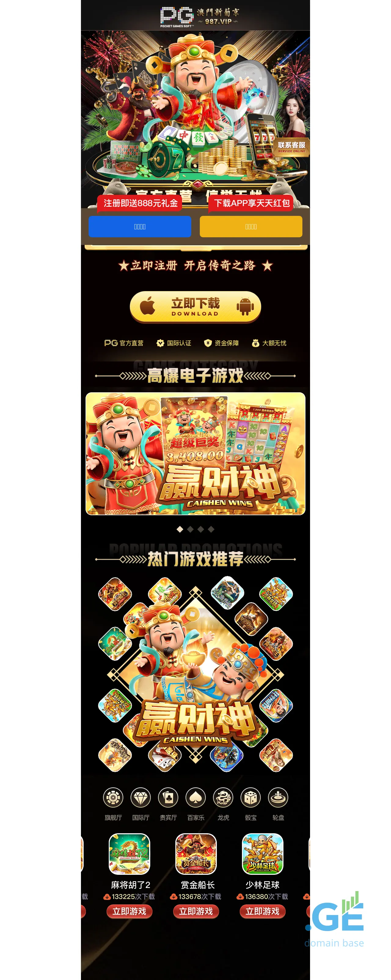 Screenshot of the site nncc.ge