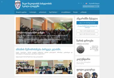 Preview from 01.12.2025