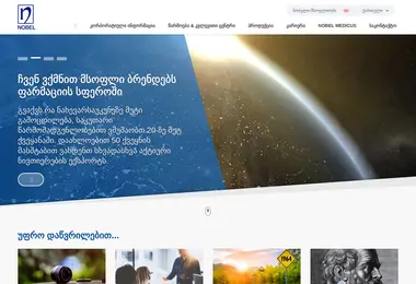 Preview from 12.12.2025