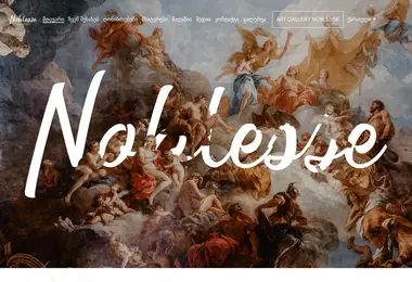 noblesse.ge-ის ეკრანის სურათი