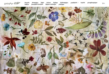 Screenshot of nocha.ge