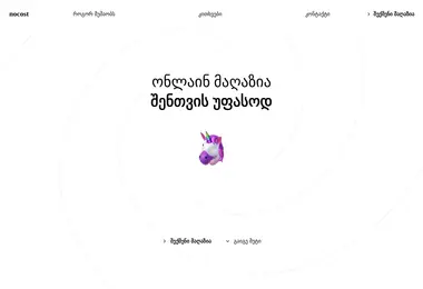 Preview from 11.12.2025