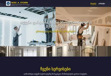 Preview from 11.12.2025