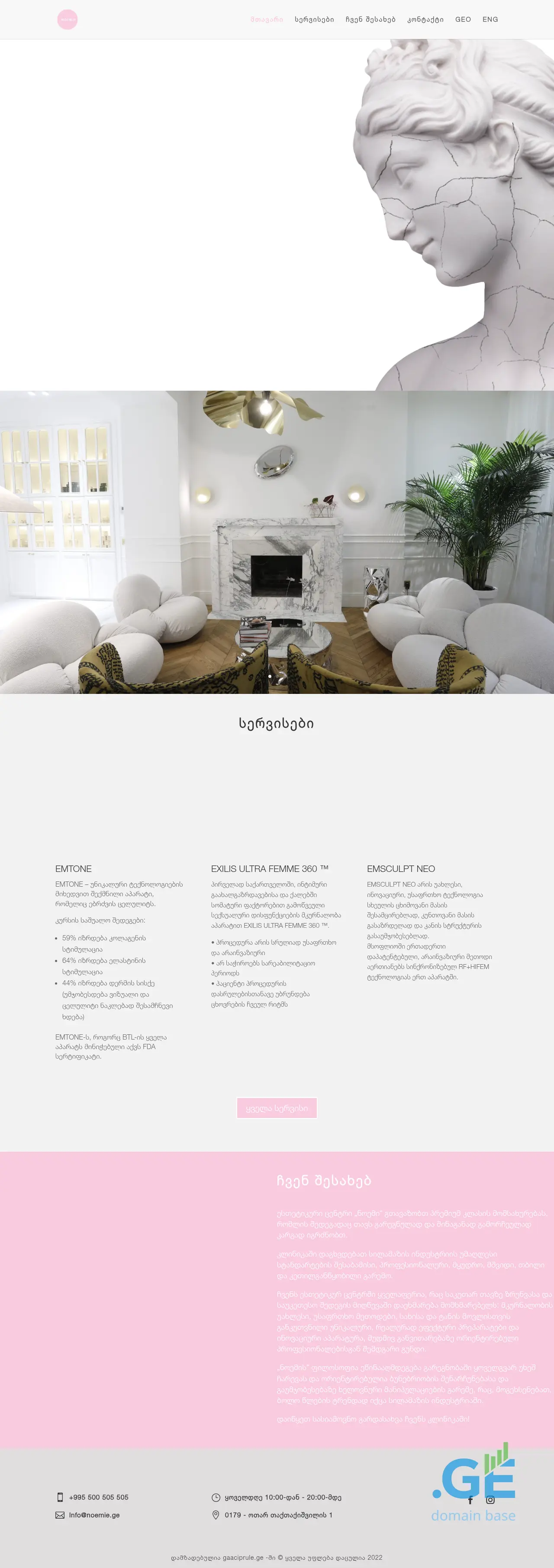 Screenshot of the site noemie.ge