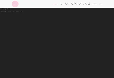 Preview from 12.12.2025