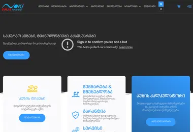 Preview from 08.09.2025