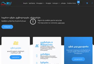 Preview from 01.12.2025