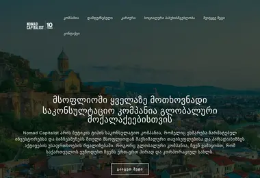 Preview from 12.12.2025