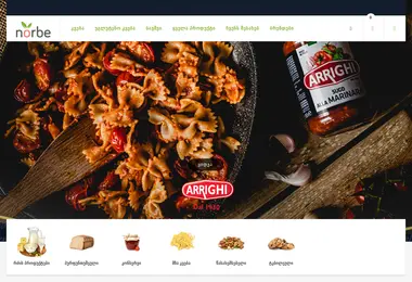 Preview from 02.12.2025