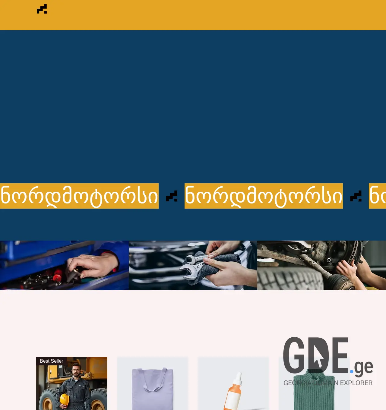 Screenshot of the site nordmotors.ge at 2025-12-06