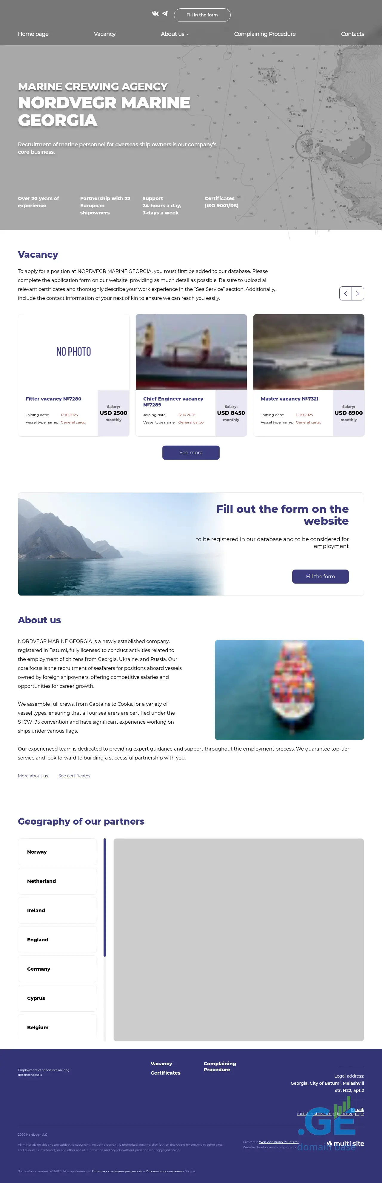 Screenshot of the site nordvegr.ge