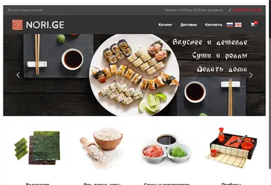 Screenshot of nori.ge