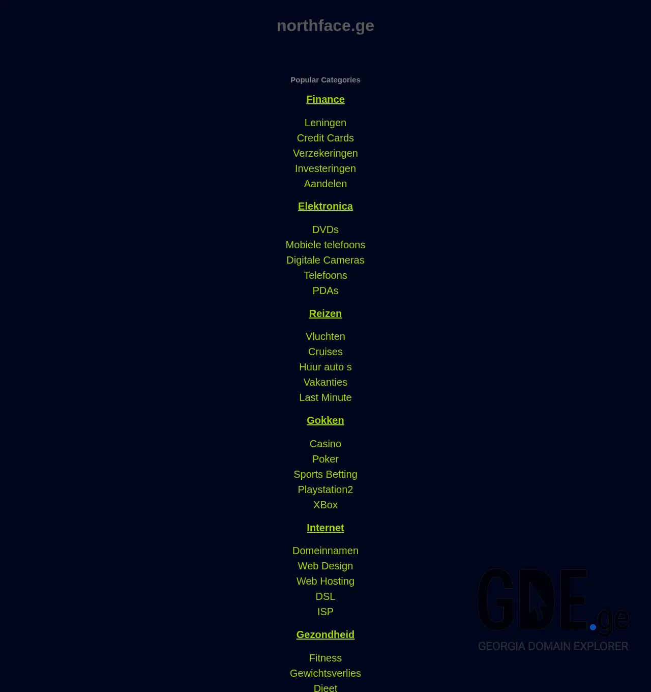 Screenshot of the site northface.ge at 2025-12-06