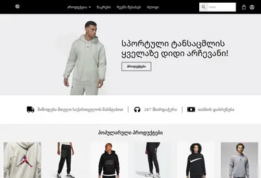 Screenshot of nos.ge