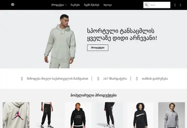 Preview from 11.12.2025