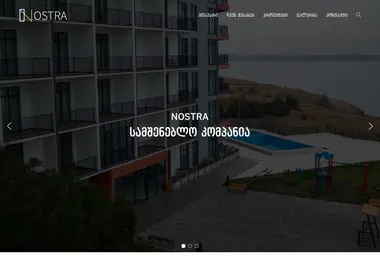 Screenshot of nostra.ge