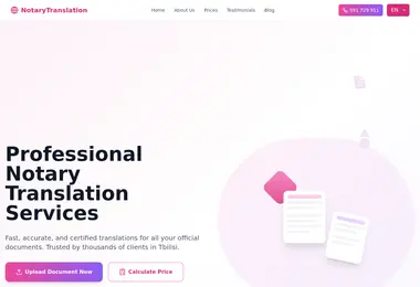 Предпросмотр от 12.12.2025