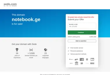 notebook.ge-ის ეკრანის სურათი