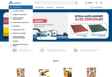 Preview from 01.12.2025