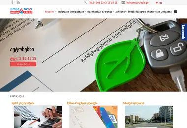 Screenshot of novacredit.ge