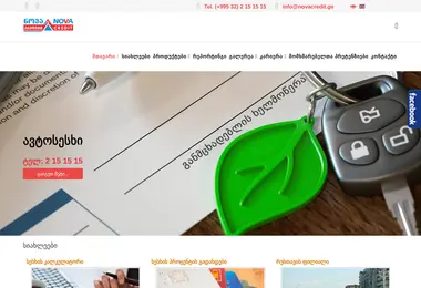 Preview from 01.12.2025