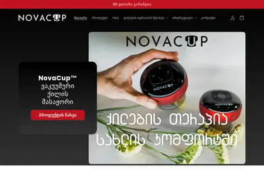 Screenshot of novacup.ge