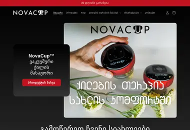 Preview from 12.12.2025