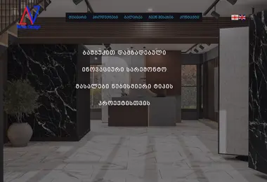 Screenshot of novadesign.ge