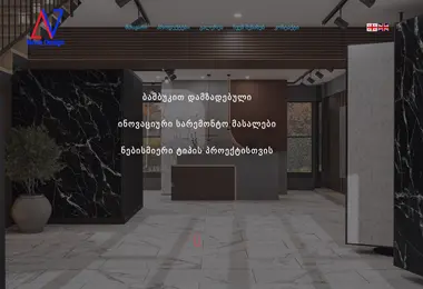 Preview from 11.12.2025