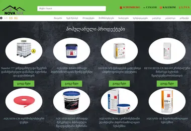 Предпросмотр от 29.11.2025