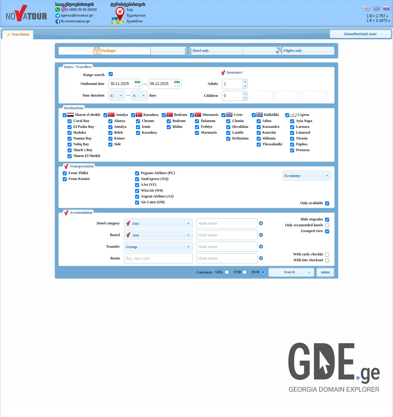 Screenshot of the site novatour.ge at 2025-11-29