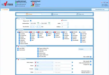 Screenshot of novatour.ge