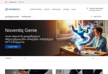 Preview from 11.12.2025