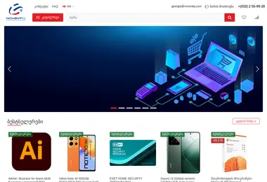 Скриншот noventiqstore.ge
