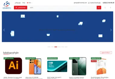 noventiqstore.ge-ის ეკრანის სურათი