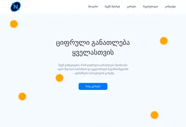 Предпросмотр от 11.12.2025