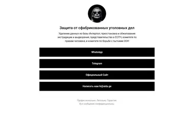 Screenshot of nowar.ge