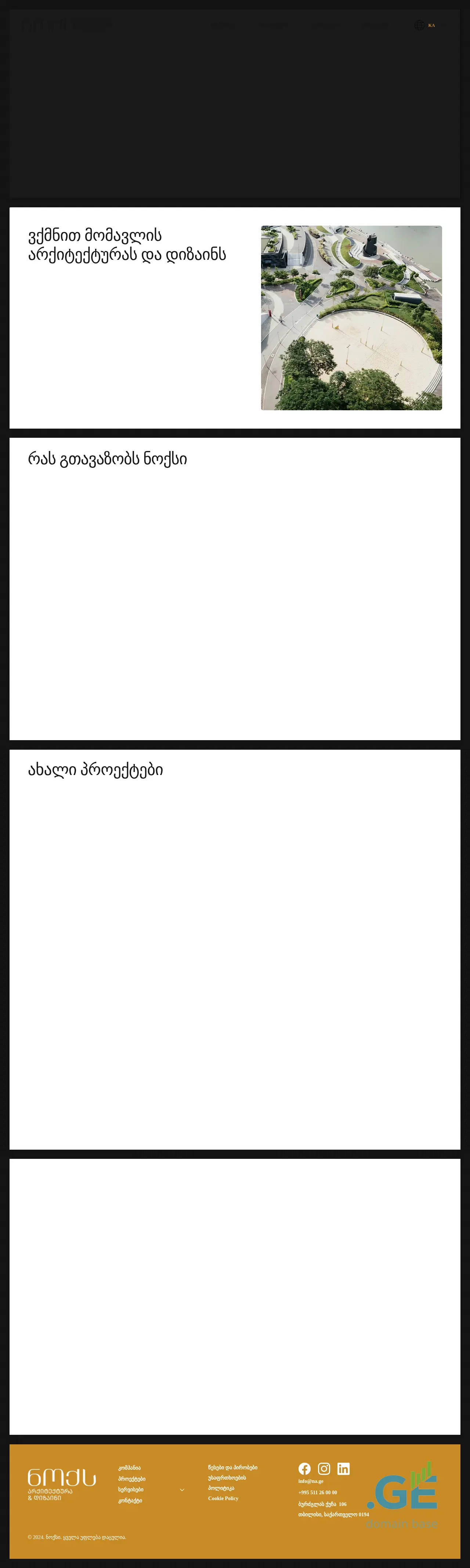 Screenshot of the site noxarchitecture.ge