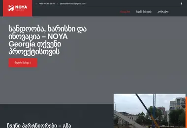 Предпросмотр от 11.12.2025