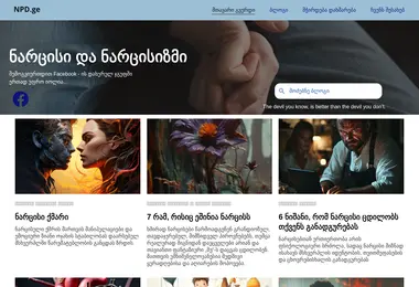 Preview from 11.12.2025