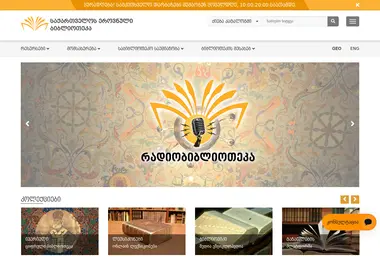 Preview from 08.09.2025