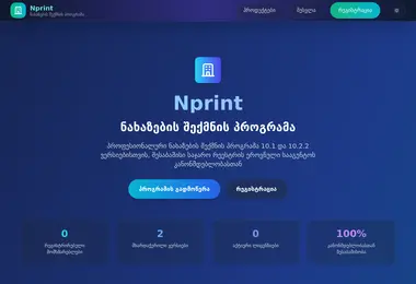 Preview from 14.12.2025