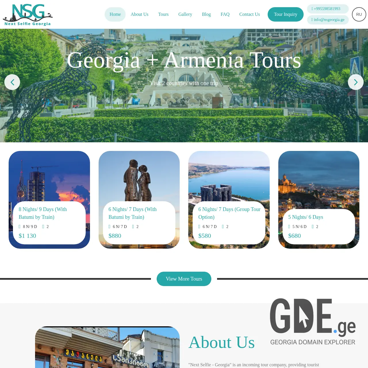 Screenshot of the site nsgeorgia.ge at 2025-12-12