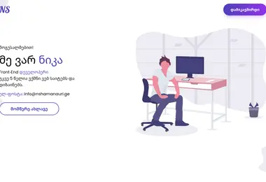 Screenshot of nshamanauri.ge