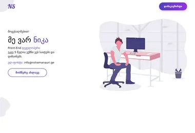 Preview from 12.12.2025