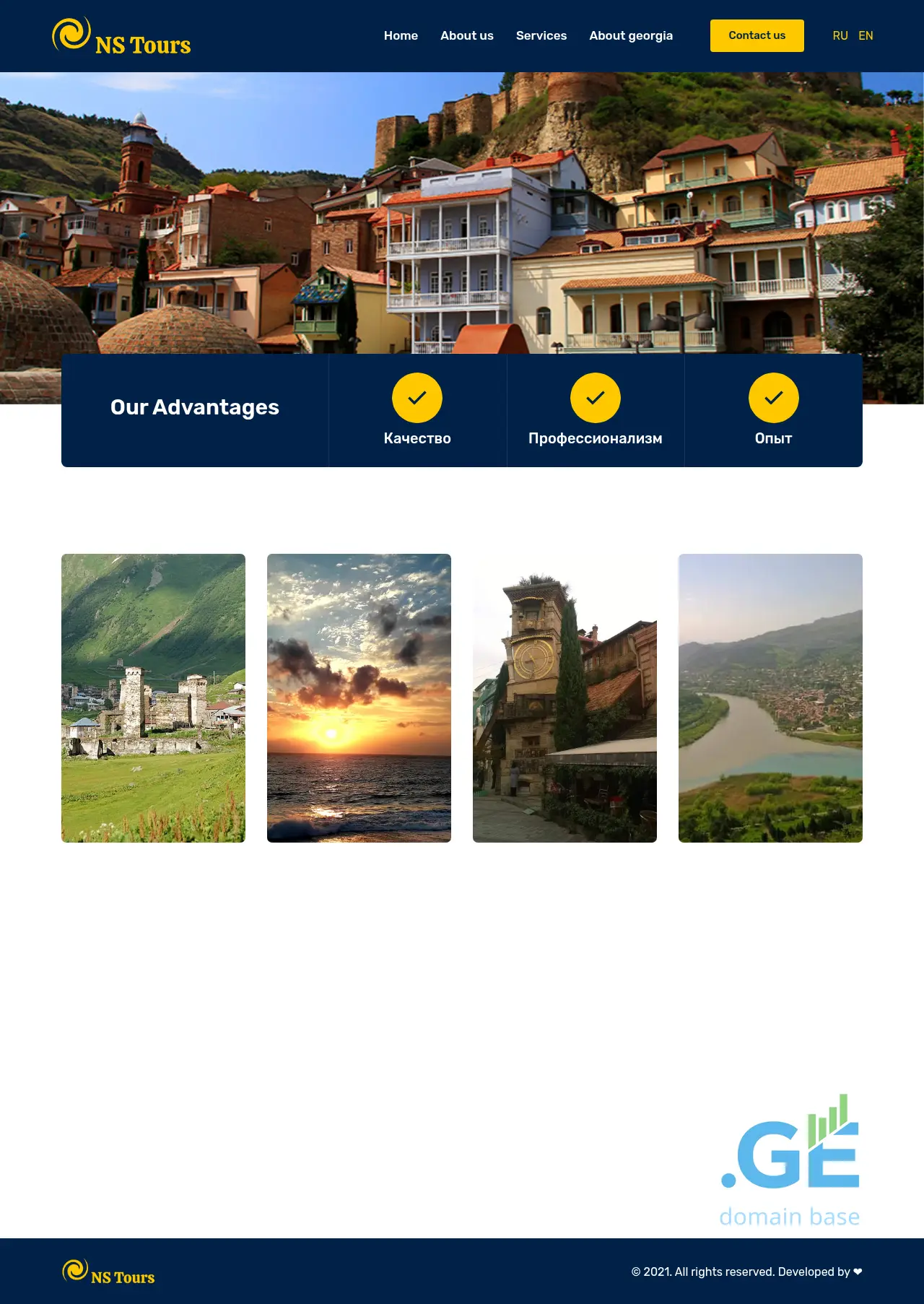 Screenshot of the site nstours.ge at 2025-10-10