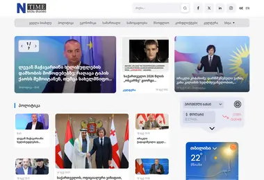 Screenshot of nt.ge