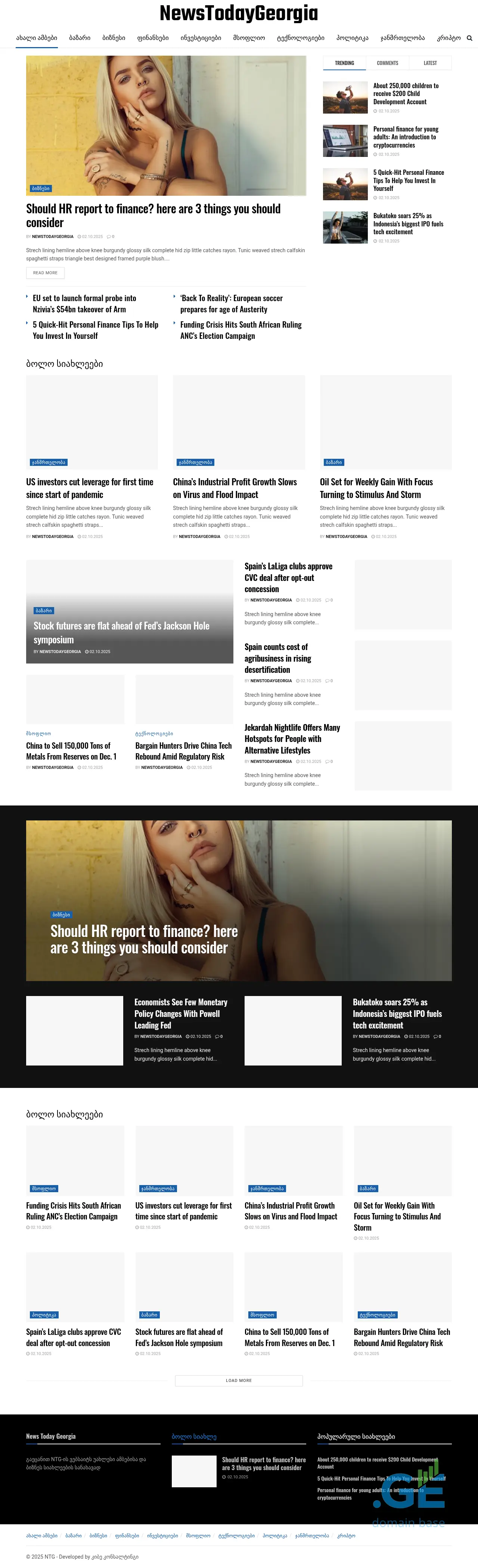 Screenshot of the site ntg.ge
